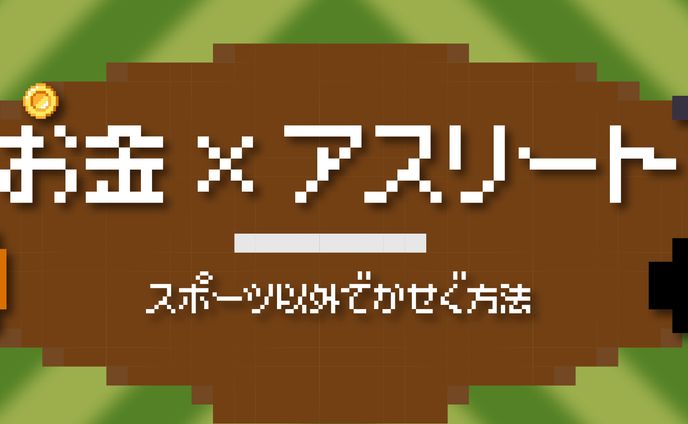 お金、ポートレート