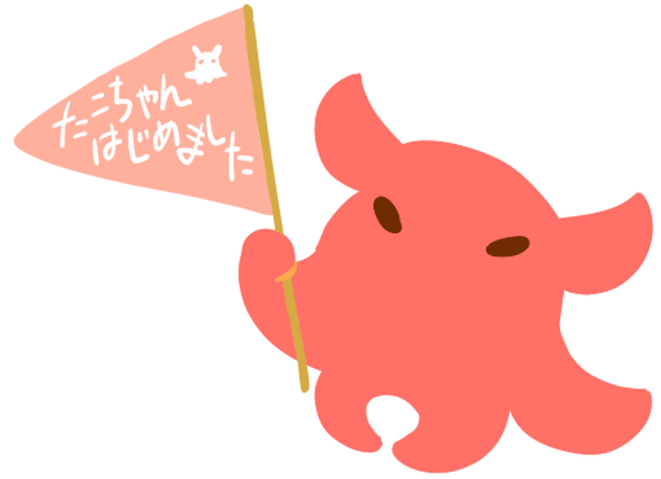 メモ帳用イラスト-1