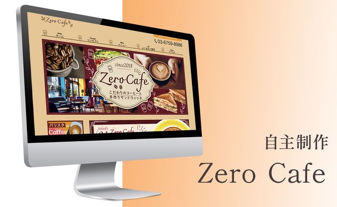 HP：Cafe