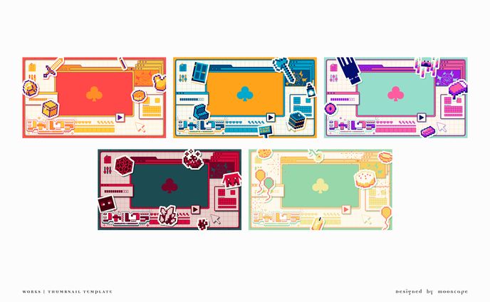 シャルクラ　サムネイルテンプレート