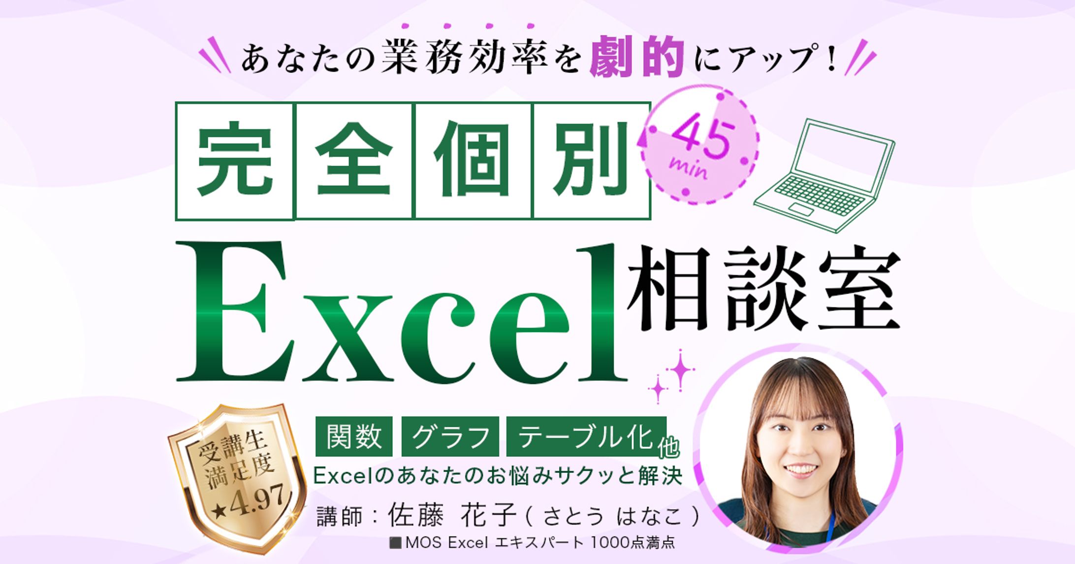 【コンペ】ストアカ用バナー-1