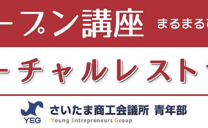 会社員、紹介動画