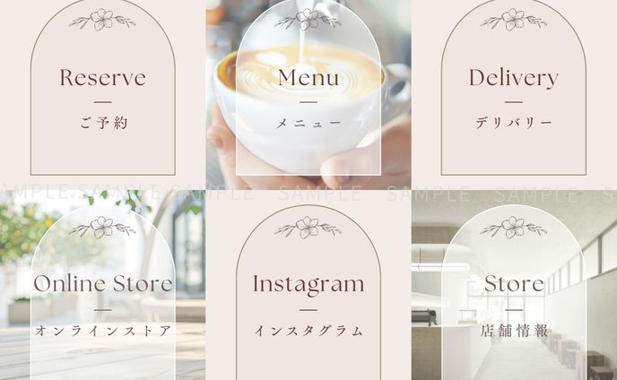 カフェLINEリッチメニュー