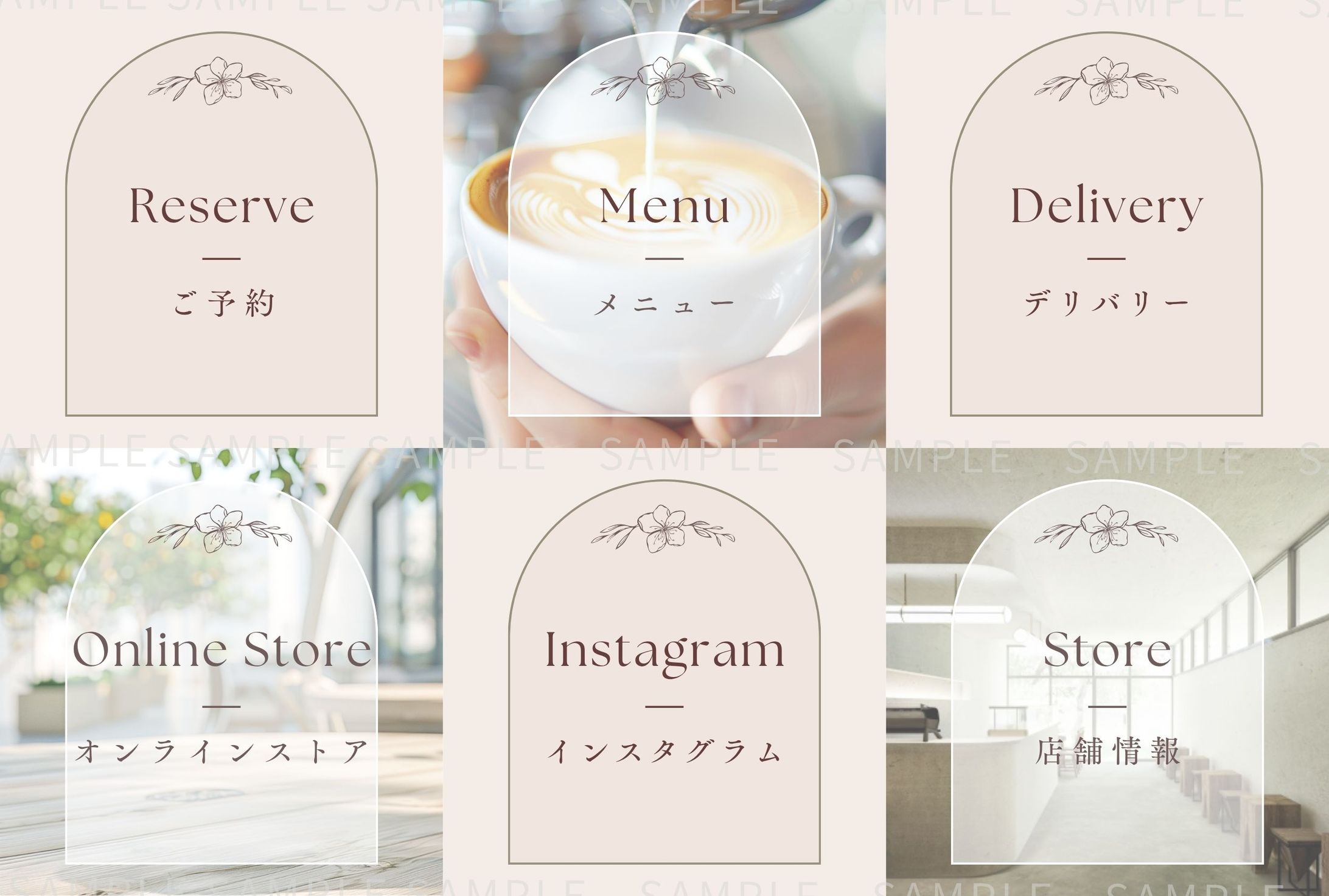 カフェLINEリッチメニュー-1