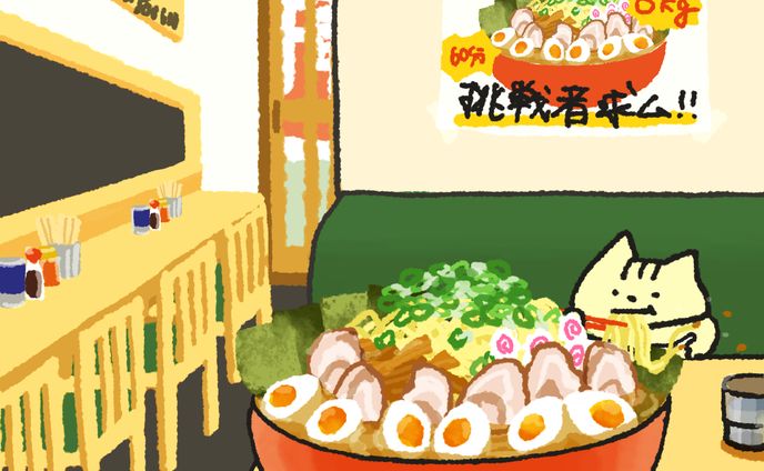 food fighter