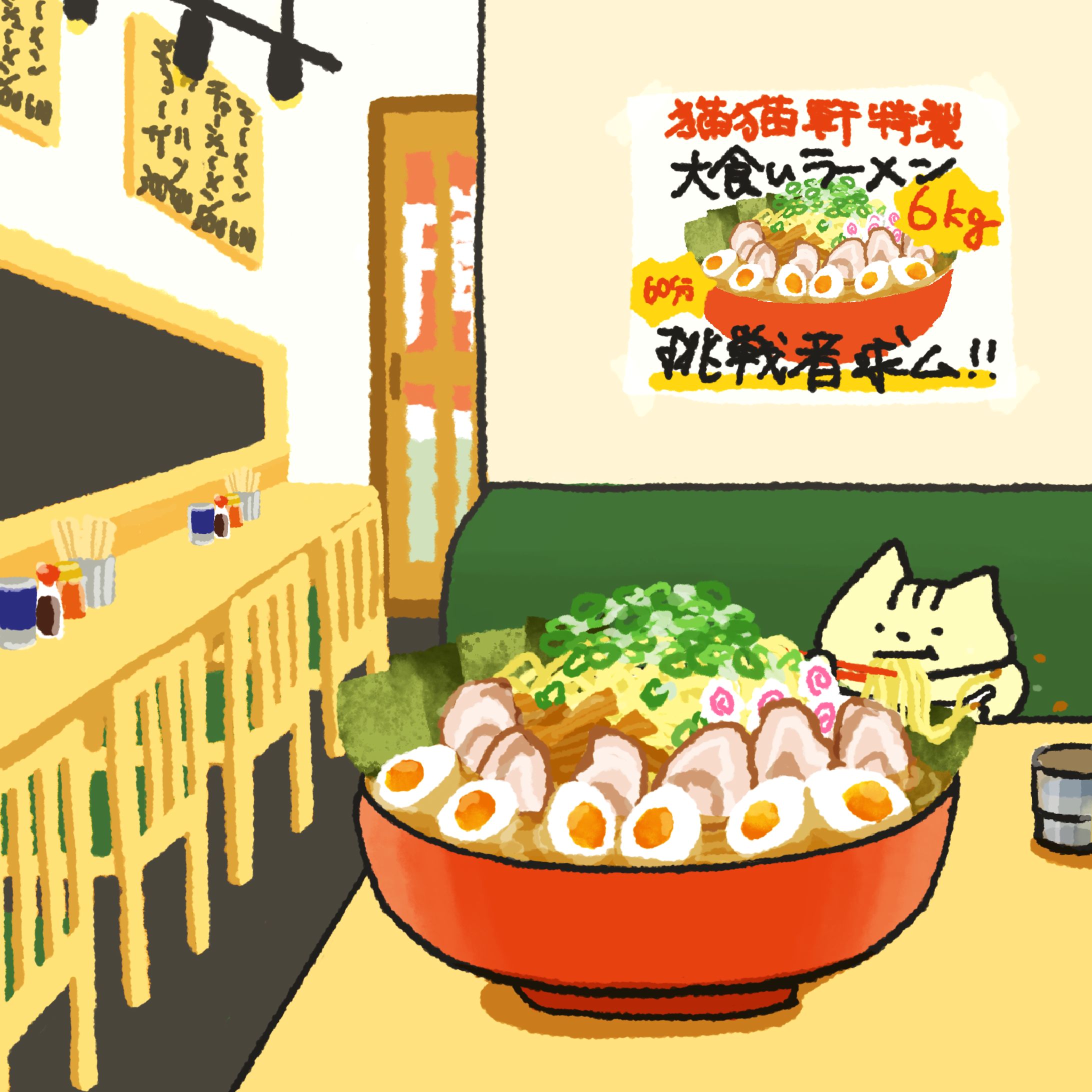 food fighter-1