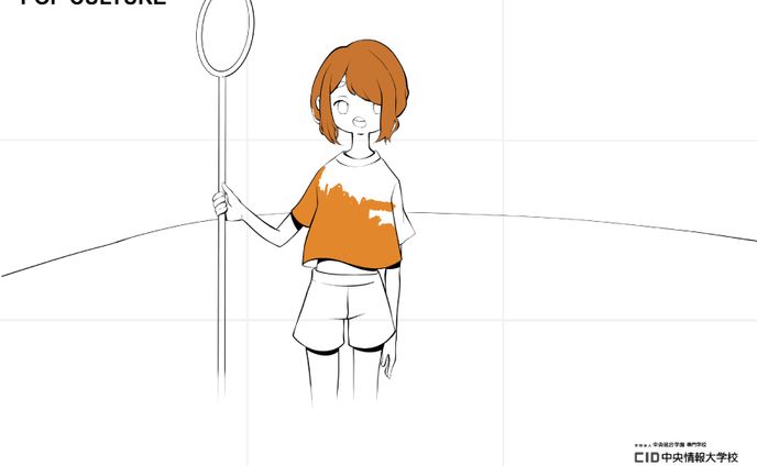 着彩１４／ポップカルチャー学科
