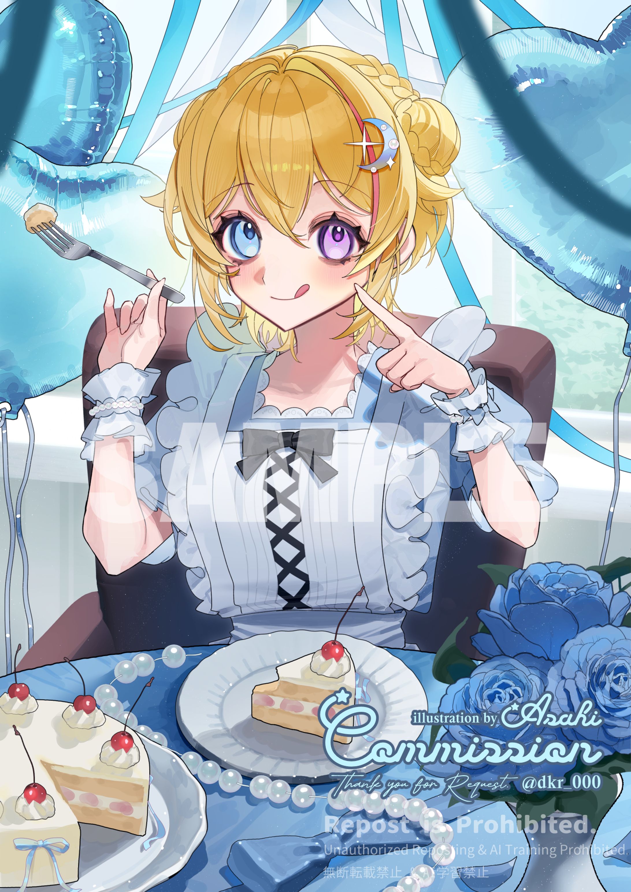 誕生日イラスト　一枚絵-1