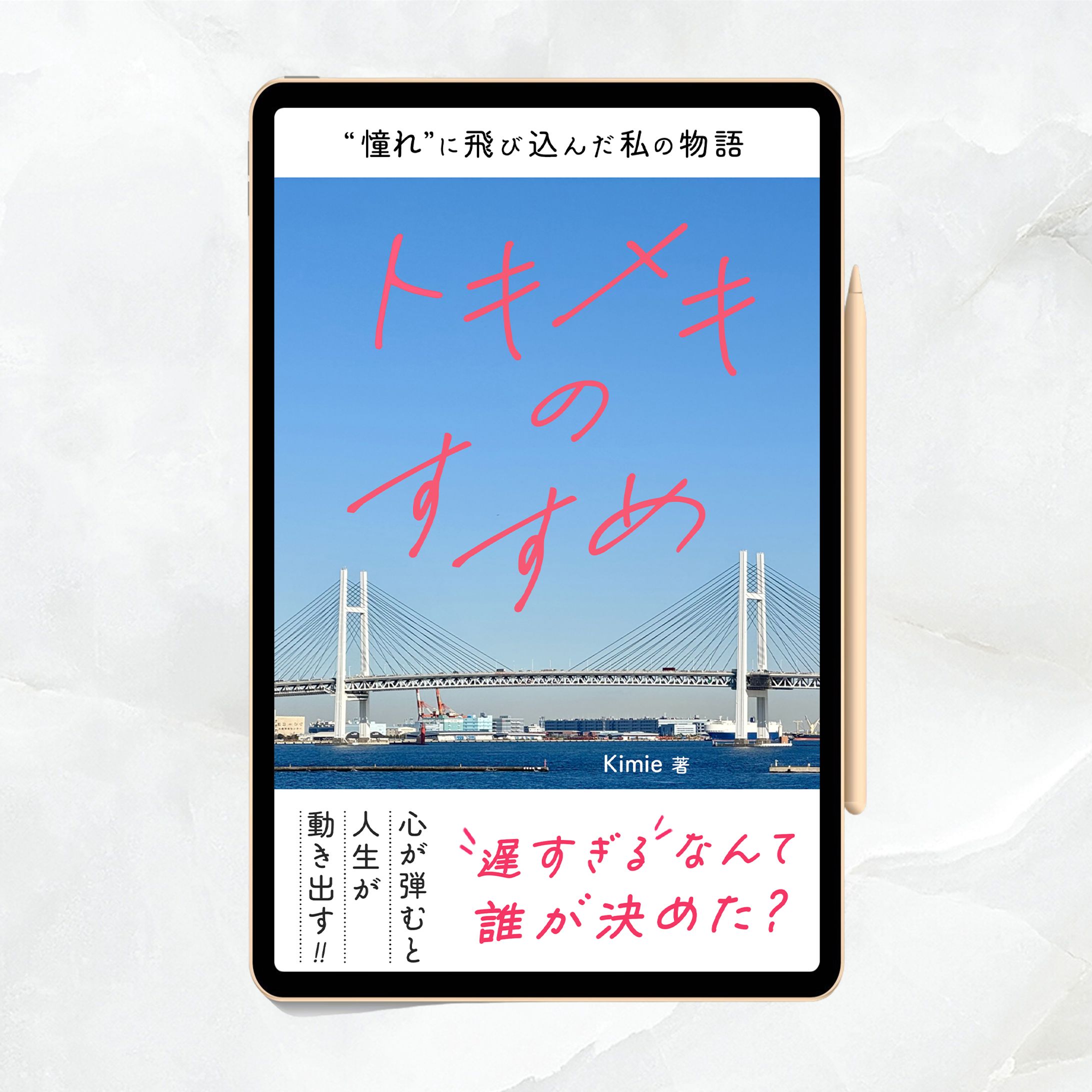電子書籍-1