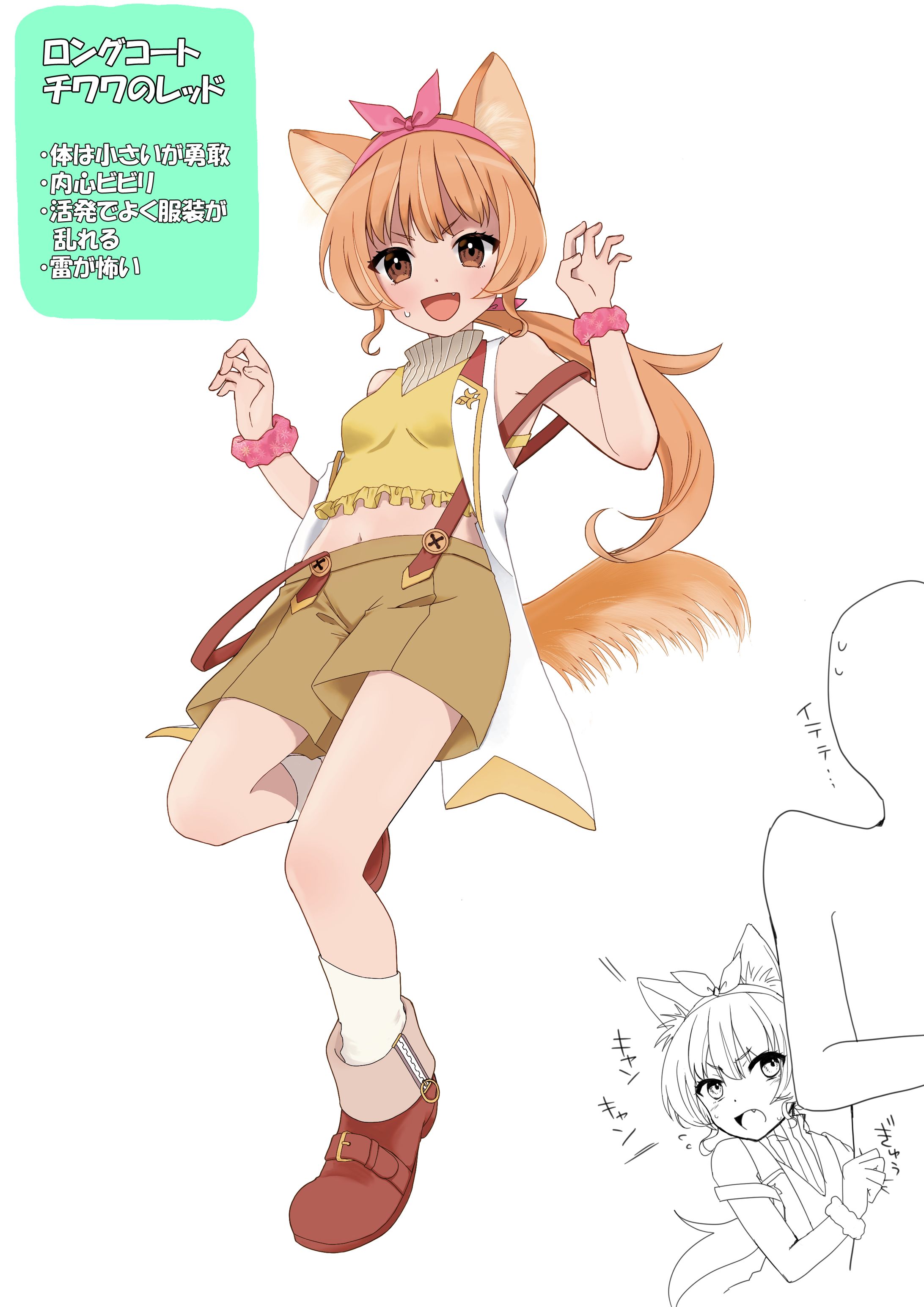 イラコン応募作品-1