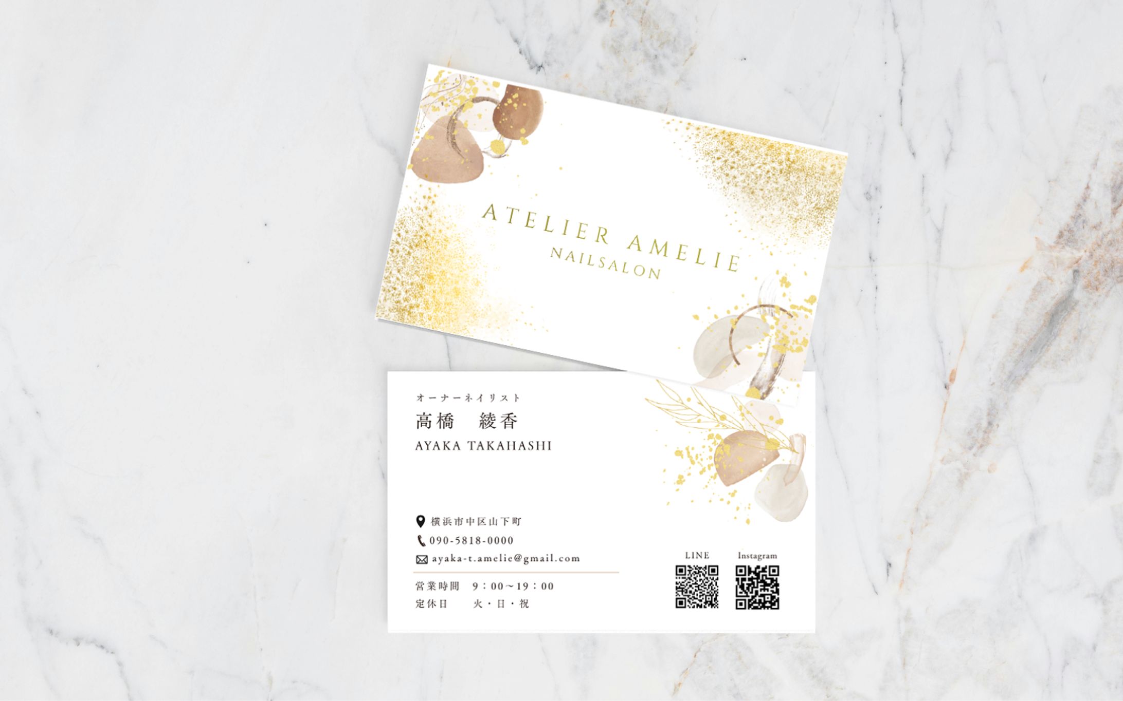 【名刺】ネイリスト-1