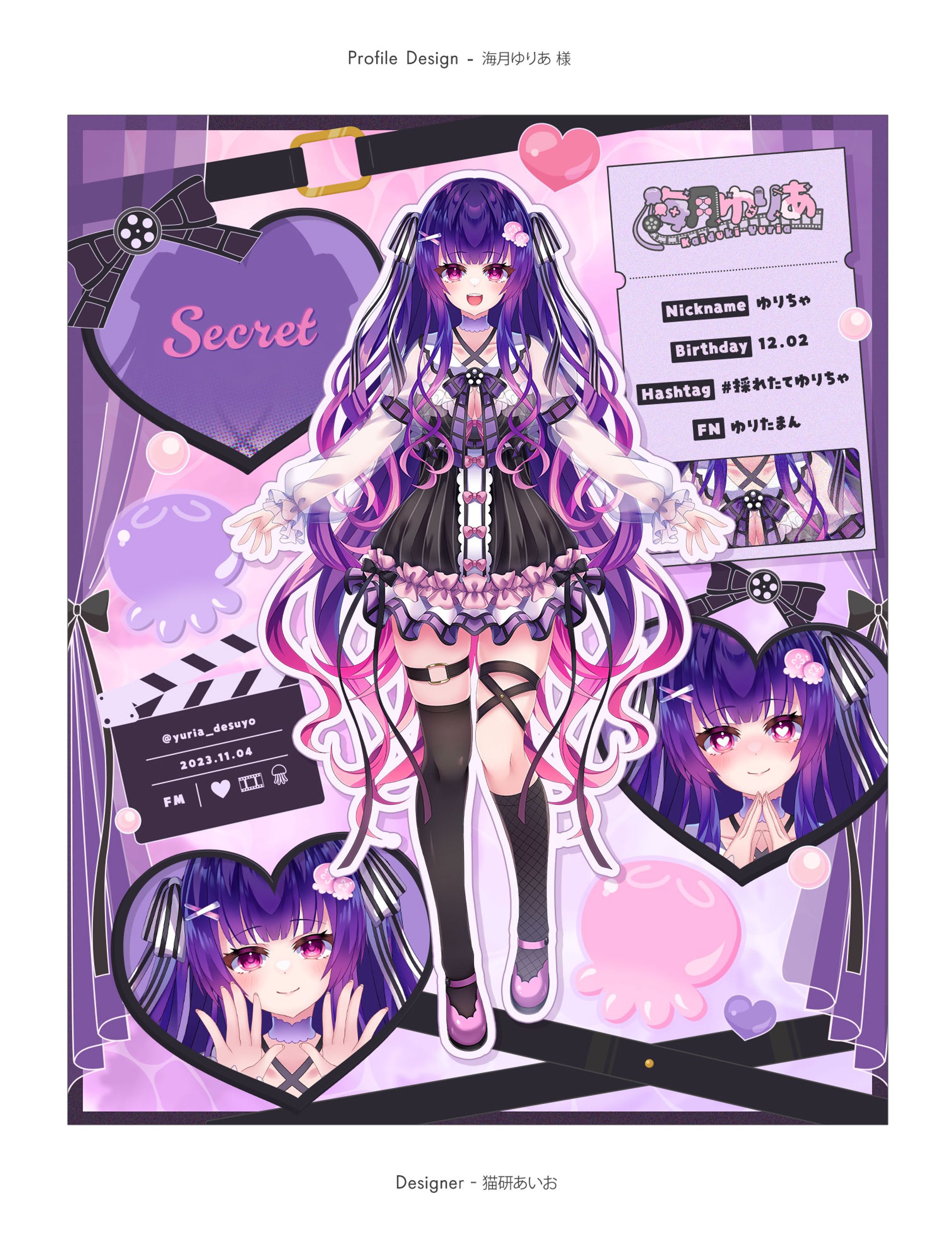 Profile / 海月ゆりあ様-1