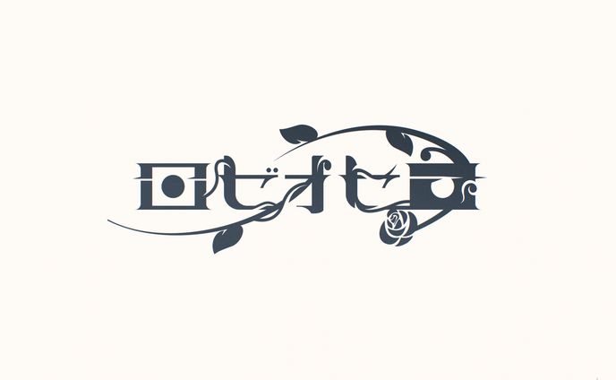 ロゼオセロ様　ロゴコンペティション