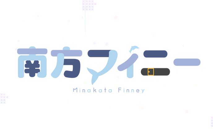 グラフィック、キャラクターロゴ