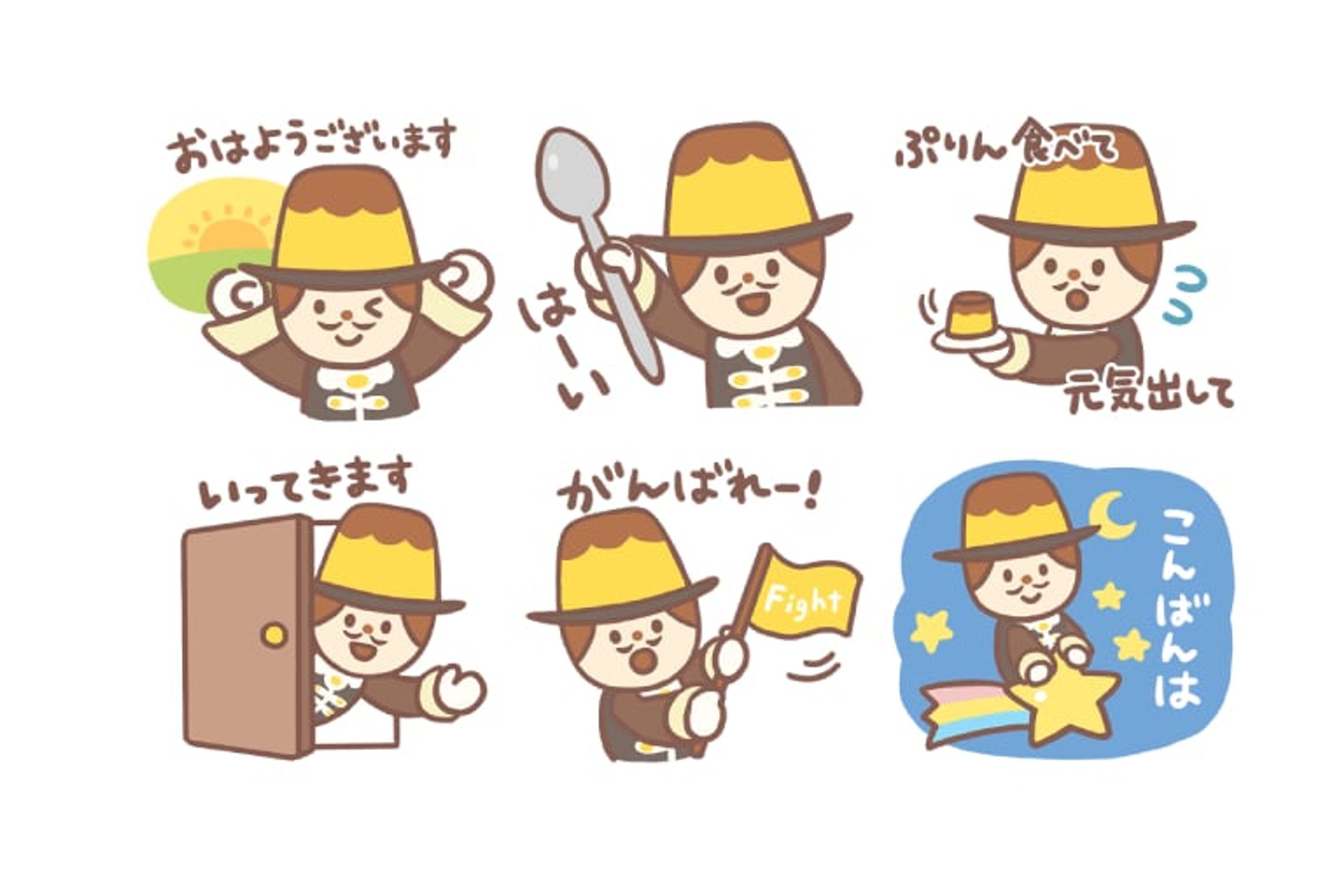 企業様よりご依頼 ラインスタンプ-1