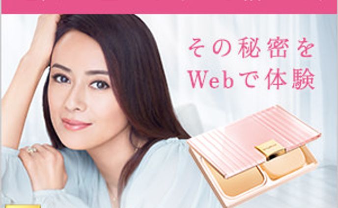 トレース６