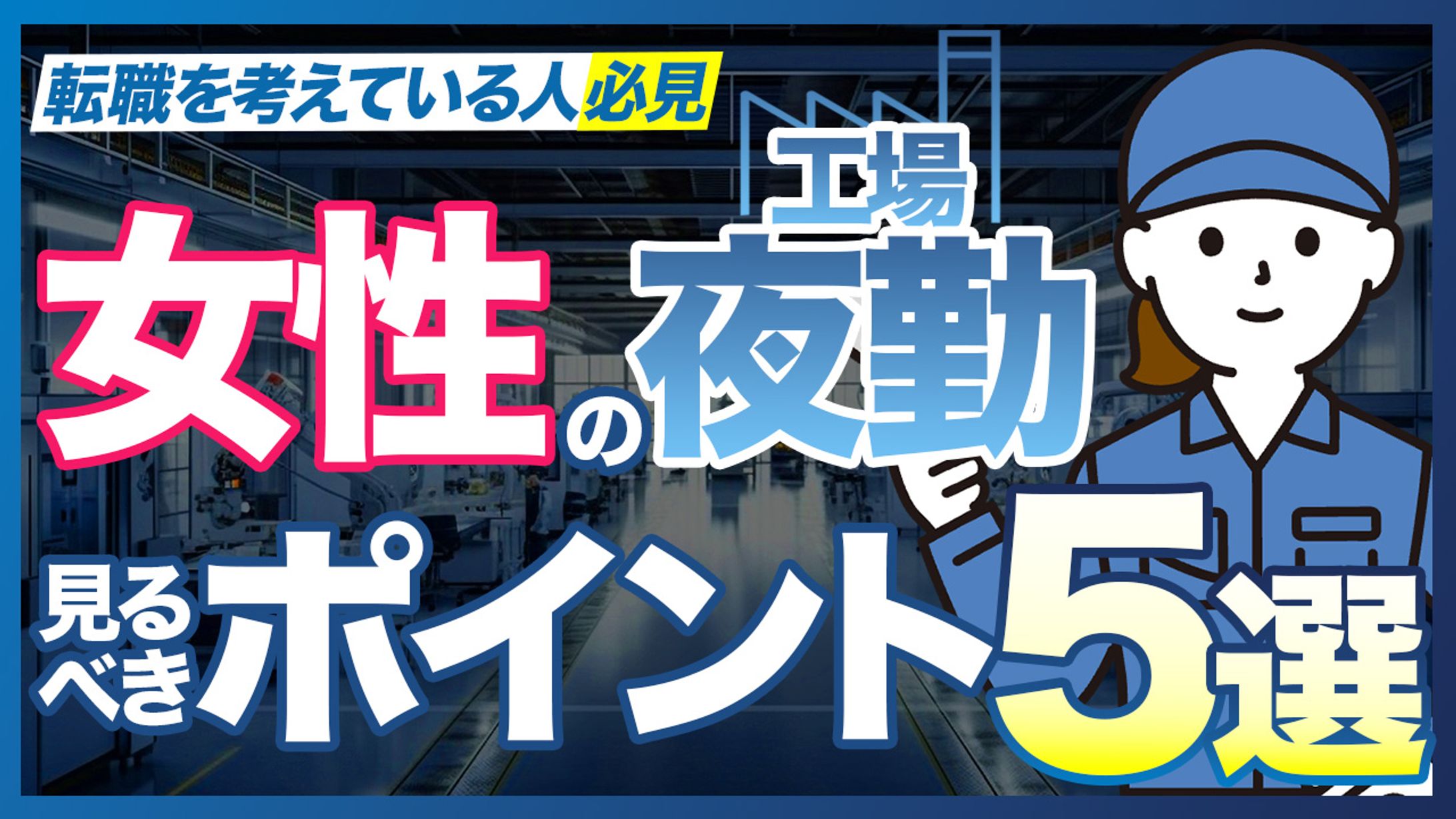 【案件】YouTubeサムネイル案-1