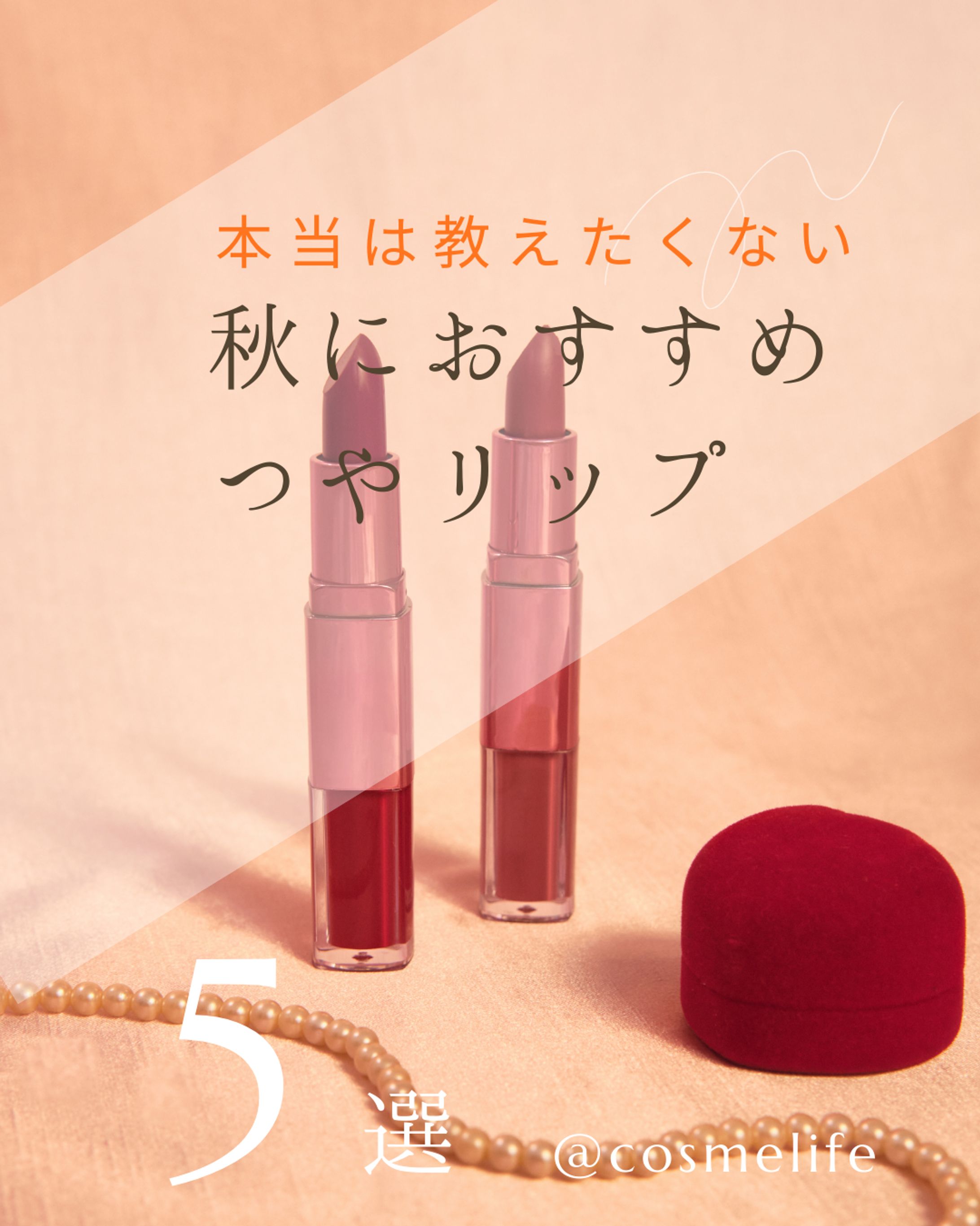 Instagram　フィード投稿-1