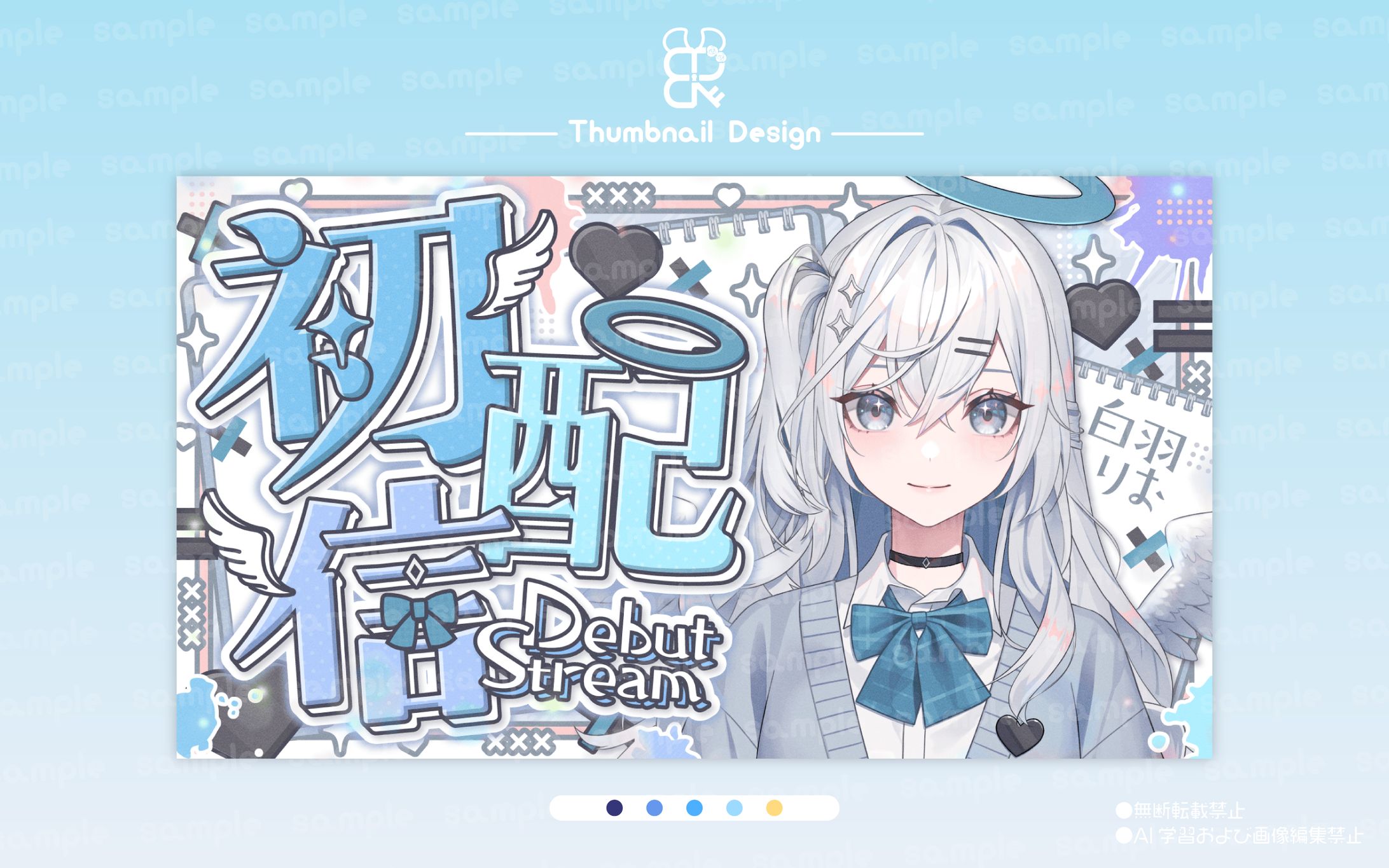 白羽りお様│サムネ-1