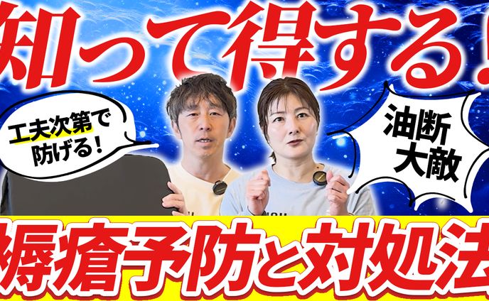 サムネイル_医療