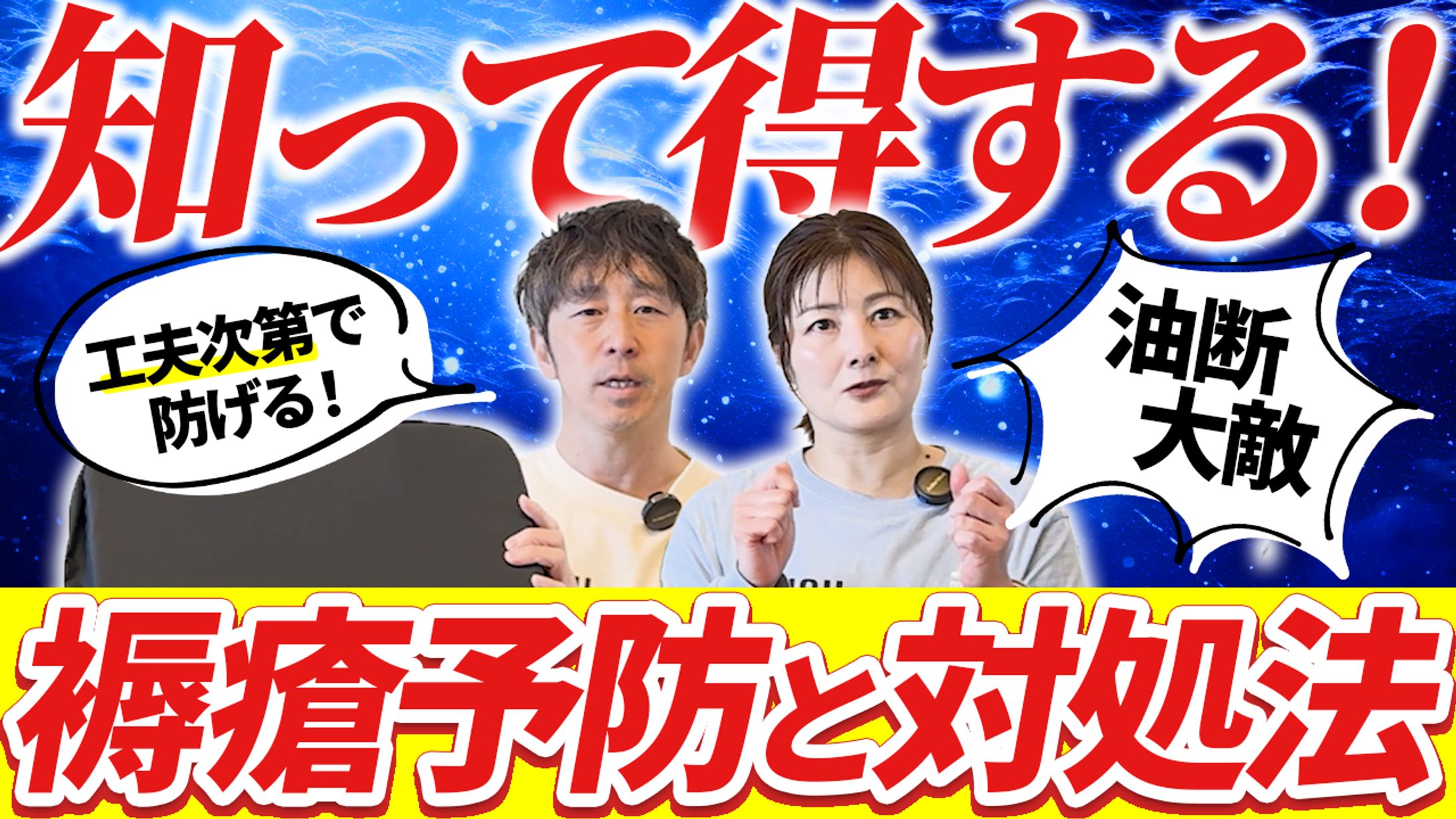 サムネイル_医療-1