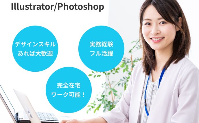 webデザイナー、壁紙