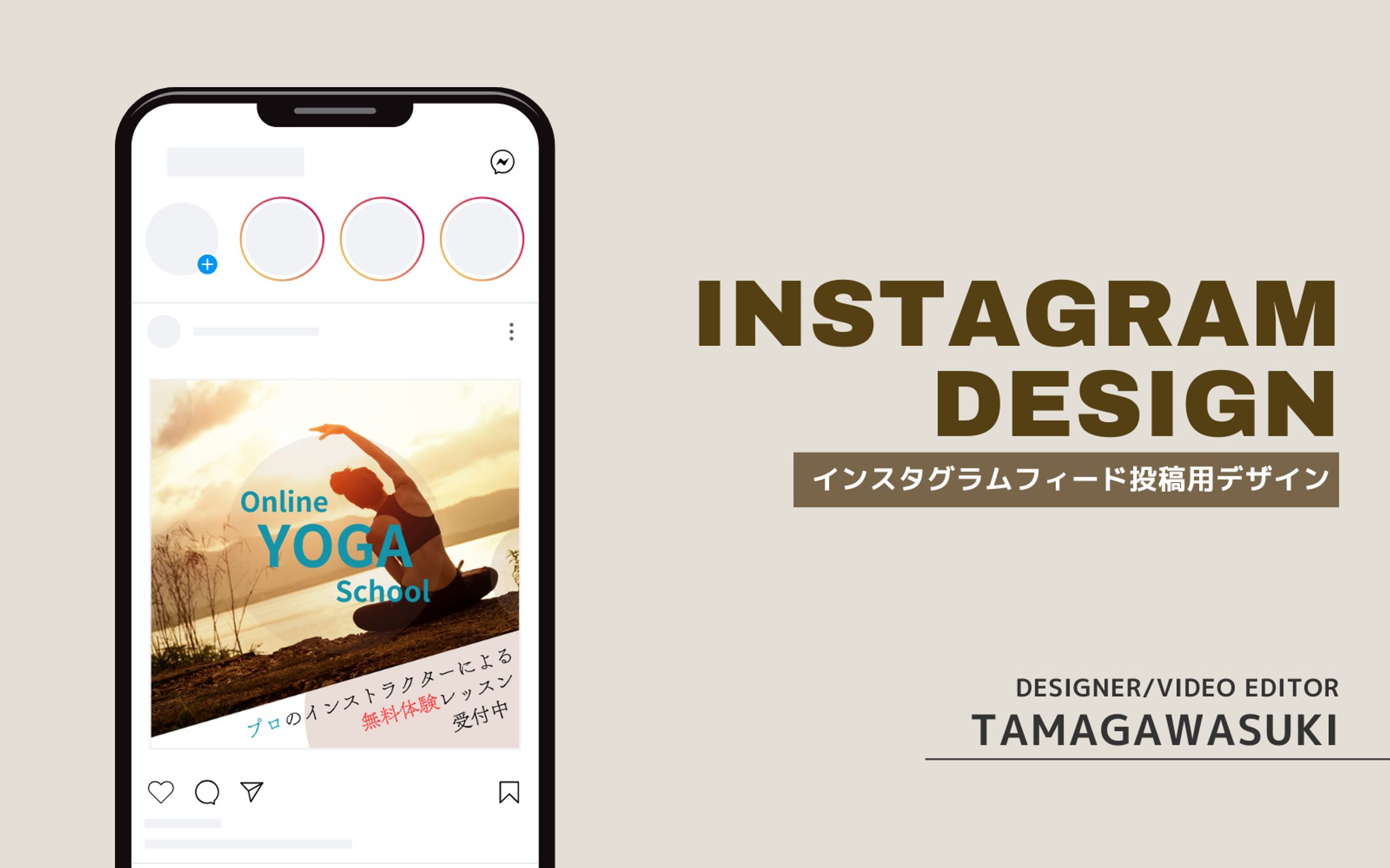 おウチでYOGA-1