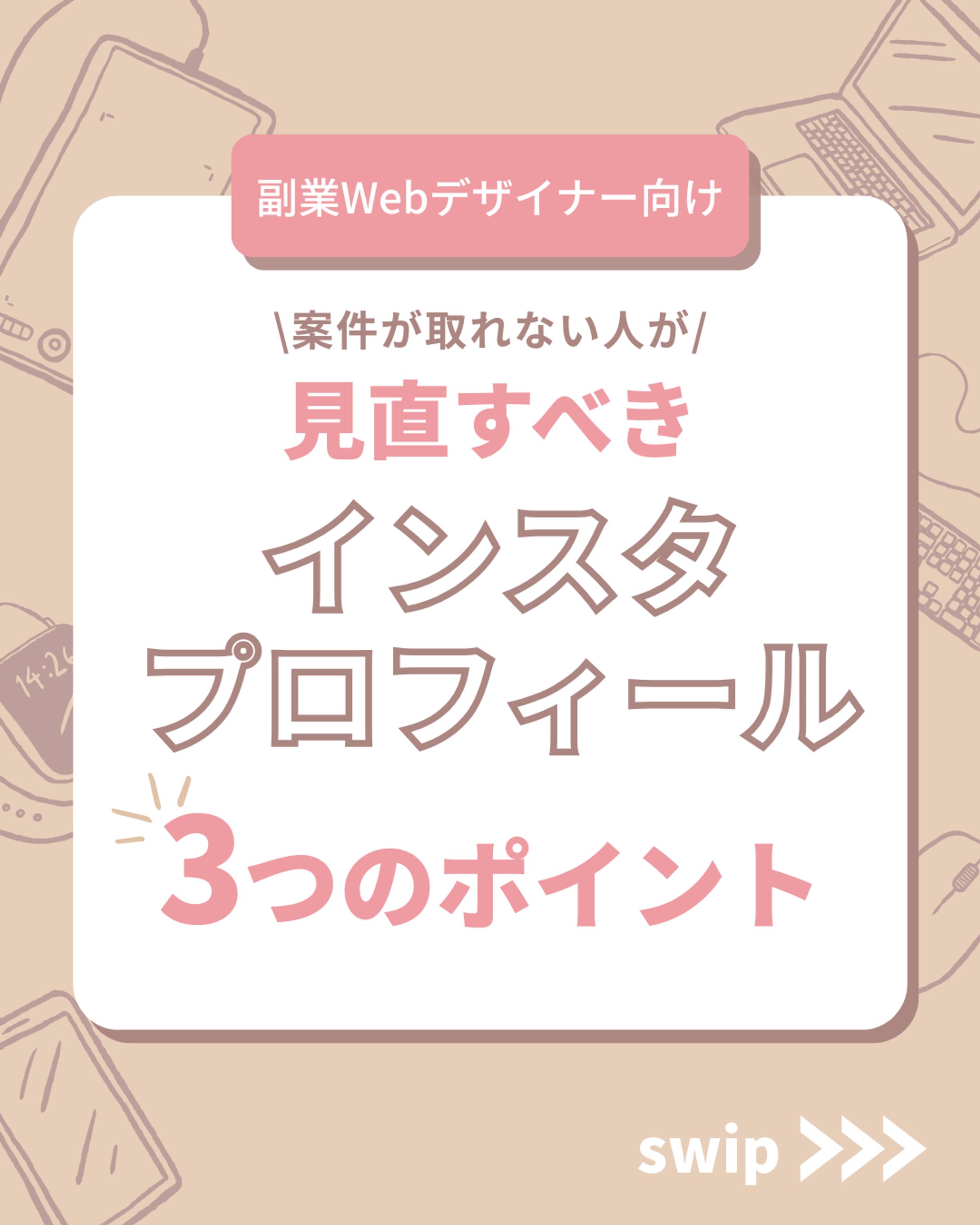 トライル案件-1