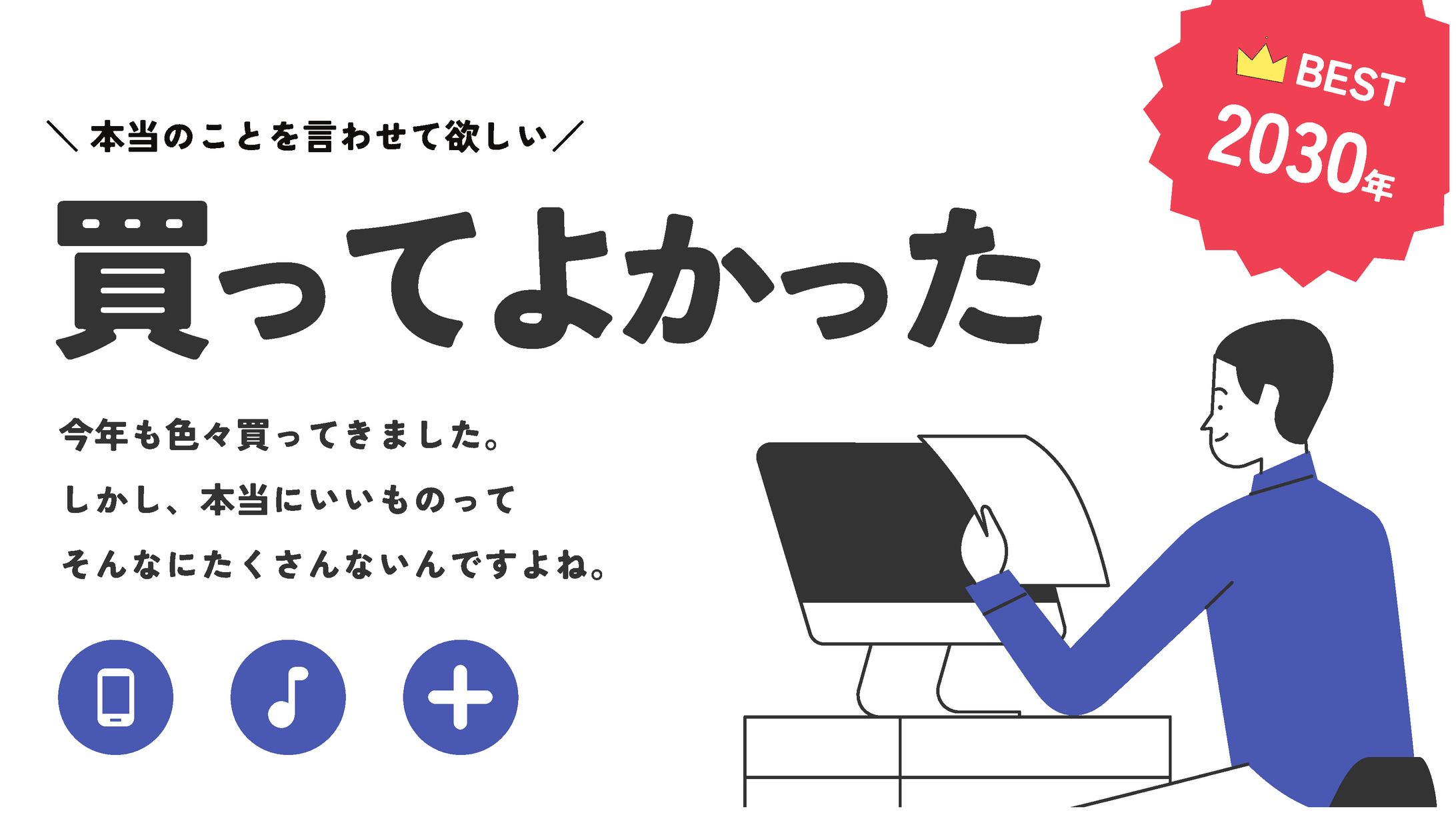 サムネイル作成（練習作品）-1