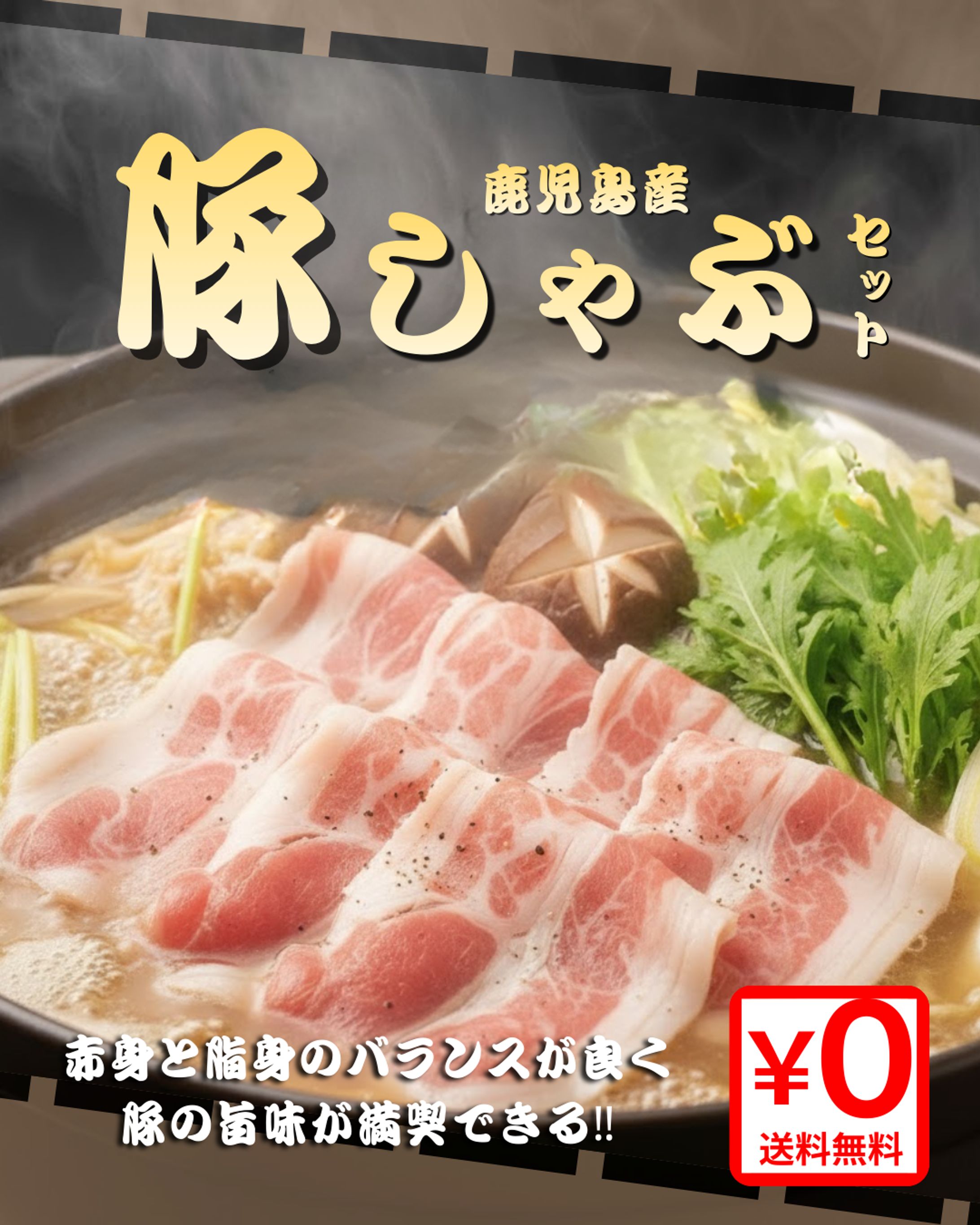 グルメ系＿チラシ-1