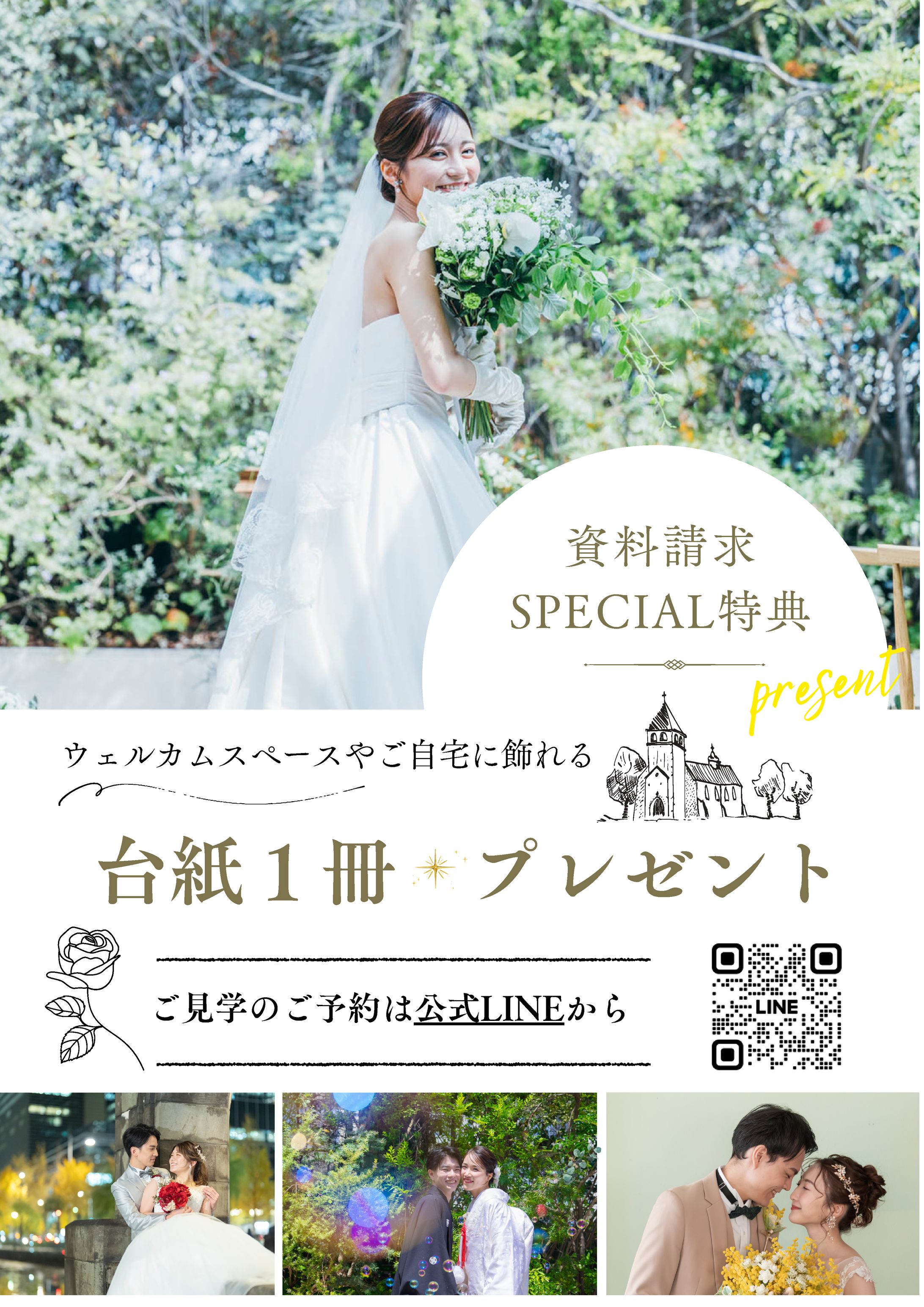 リーフレット-1