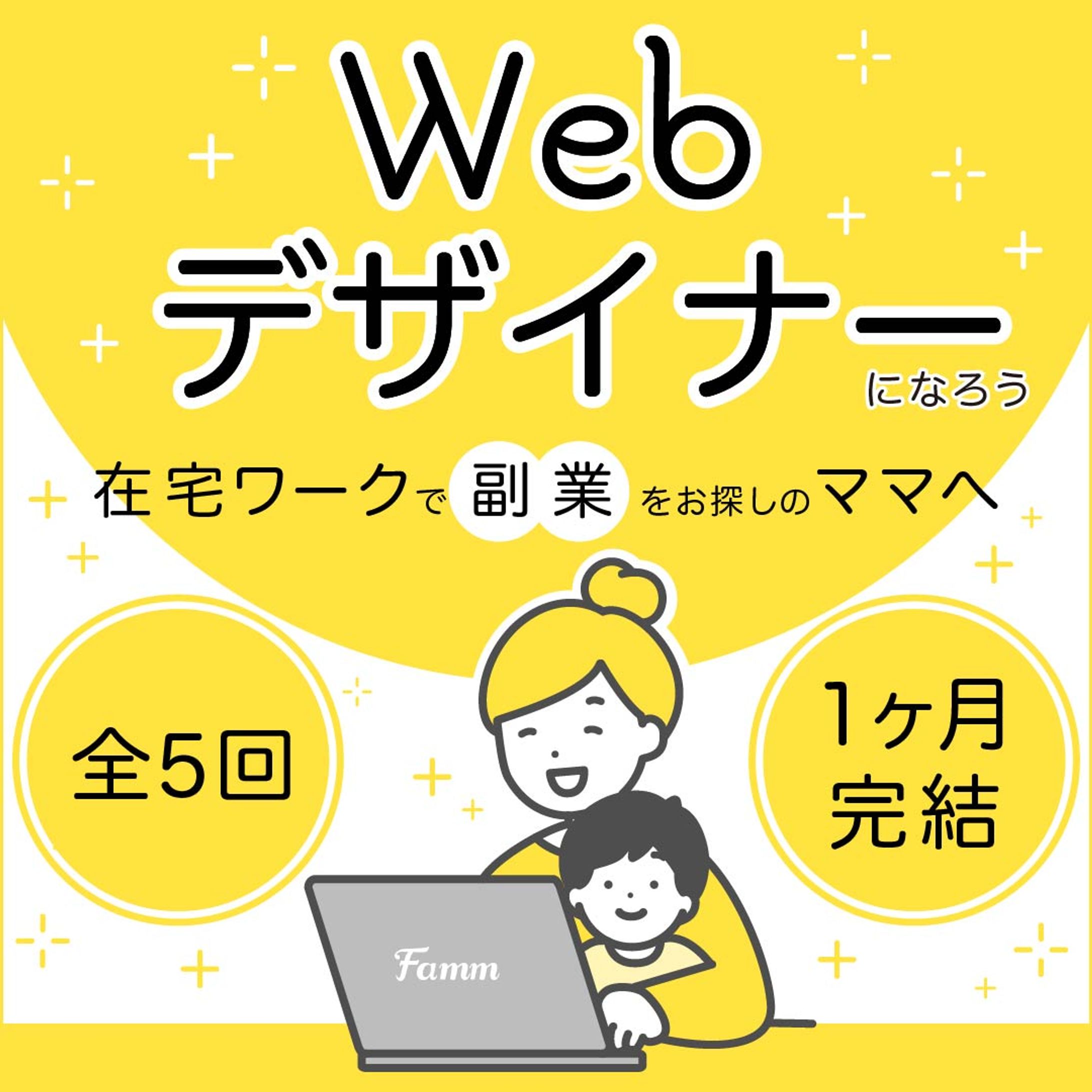 実績【バナー】集客用バナー-1