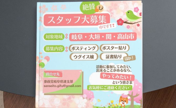 オリジナル、団体・教育機関