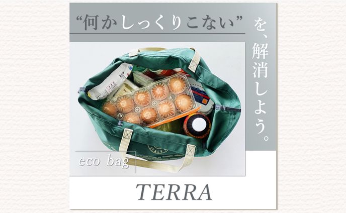 【バナー】商品広告 | コンペ応募作品