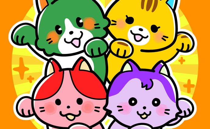 笑う門には福来たる隊4人組