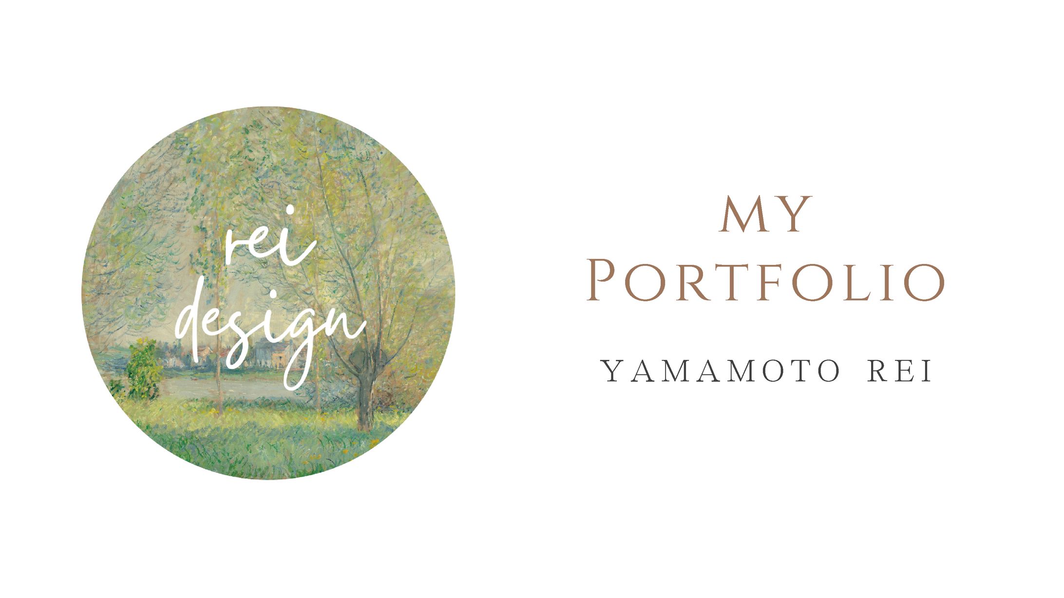 ポートフォリオ-1