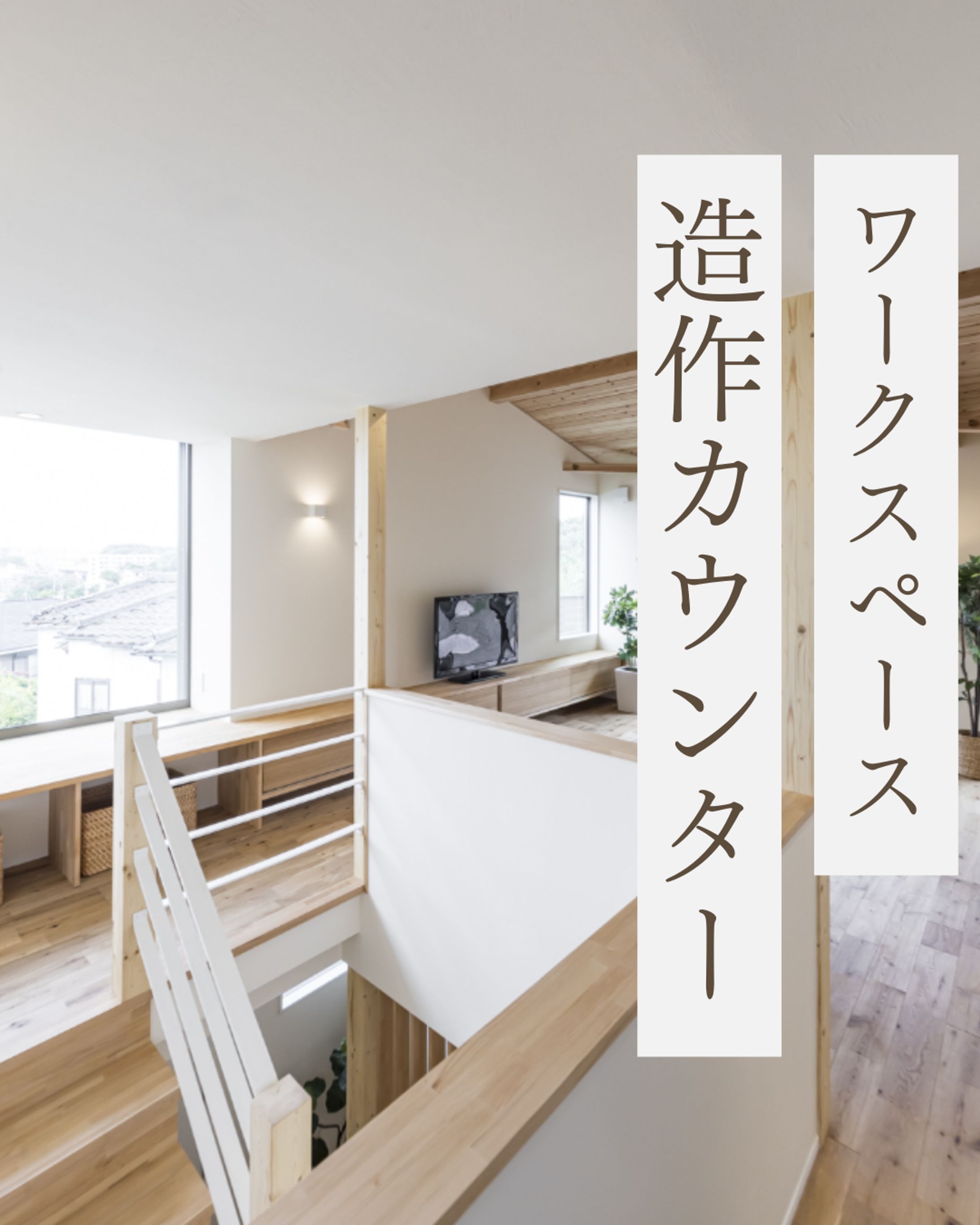 【投稿デザイン】自主制作-1