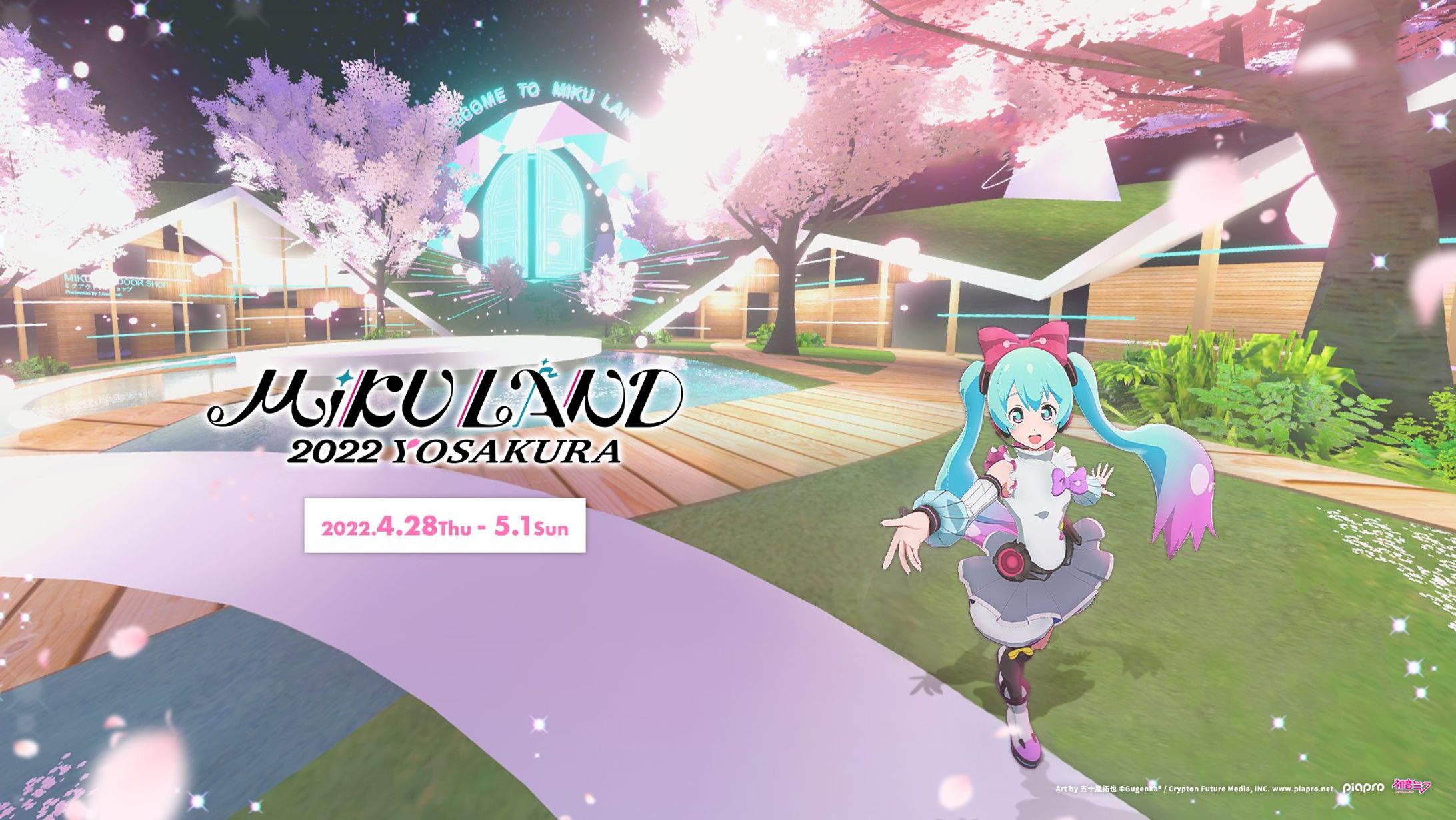 [event] 初音ミク公式VRアミューズメントパーク「MIKU LAND」YOSAKURA 2022-1