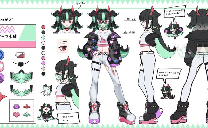 オリジナル
