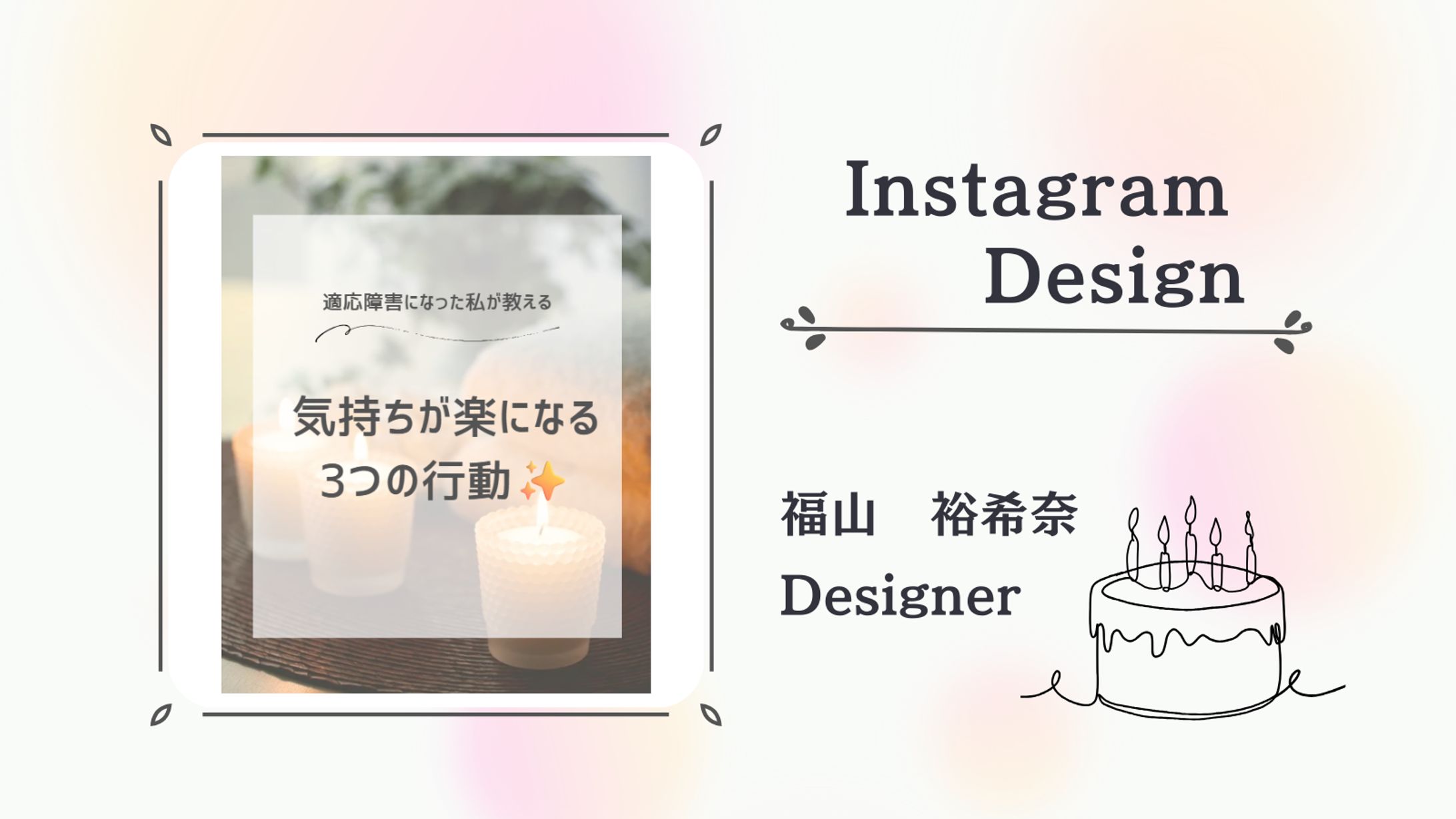 フィード投稿3-1