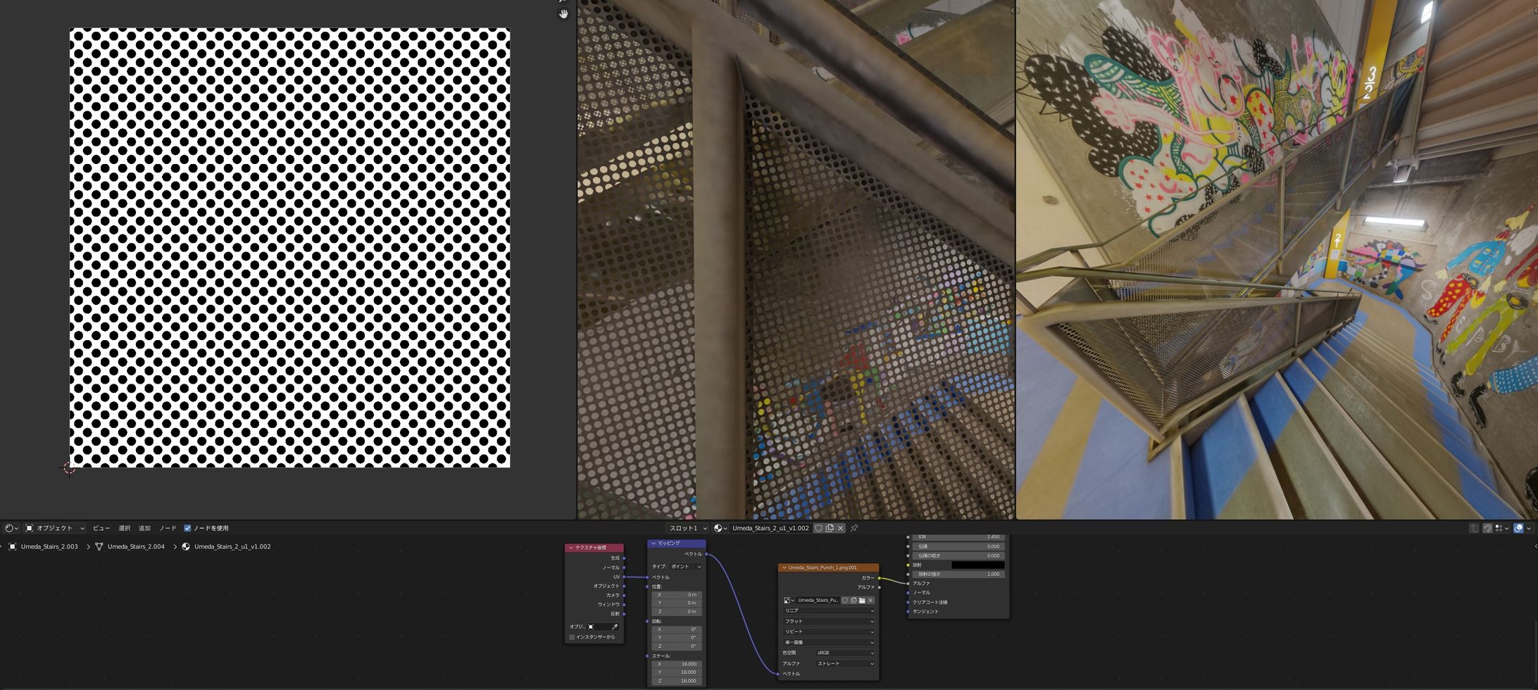 より現実に沿った再現