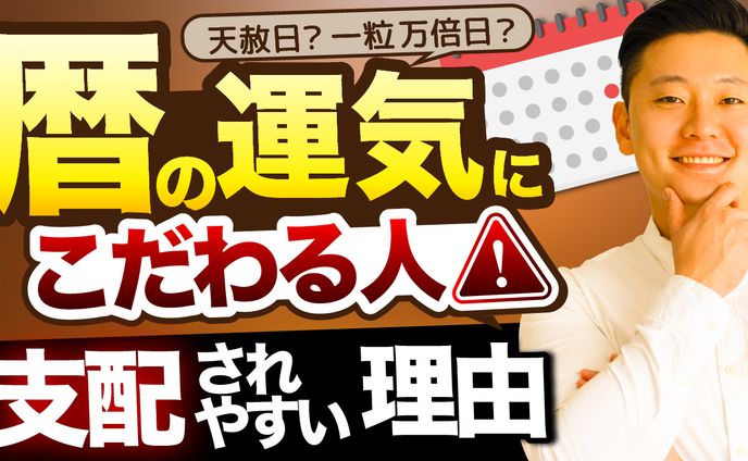 サムネイルトレース④