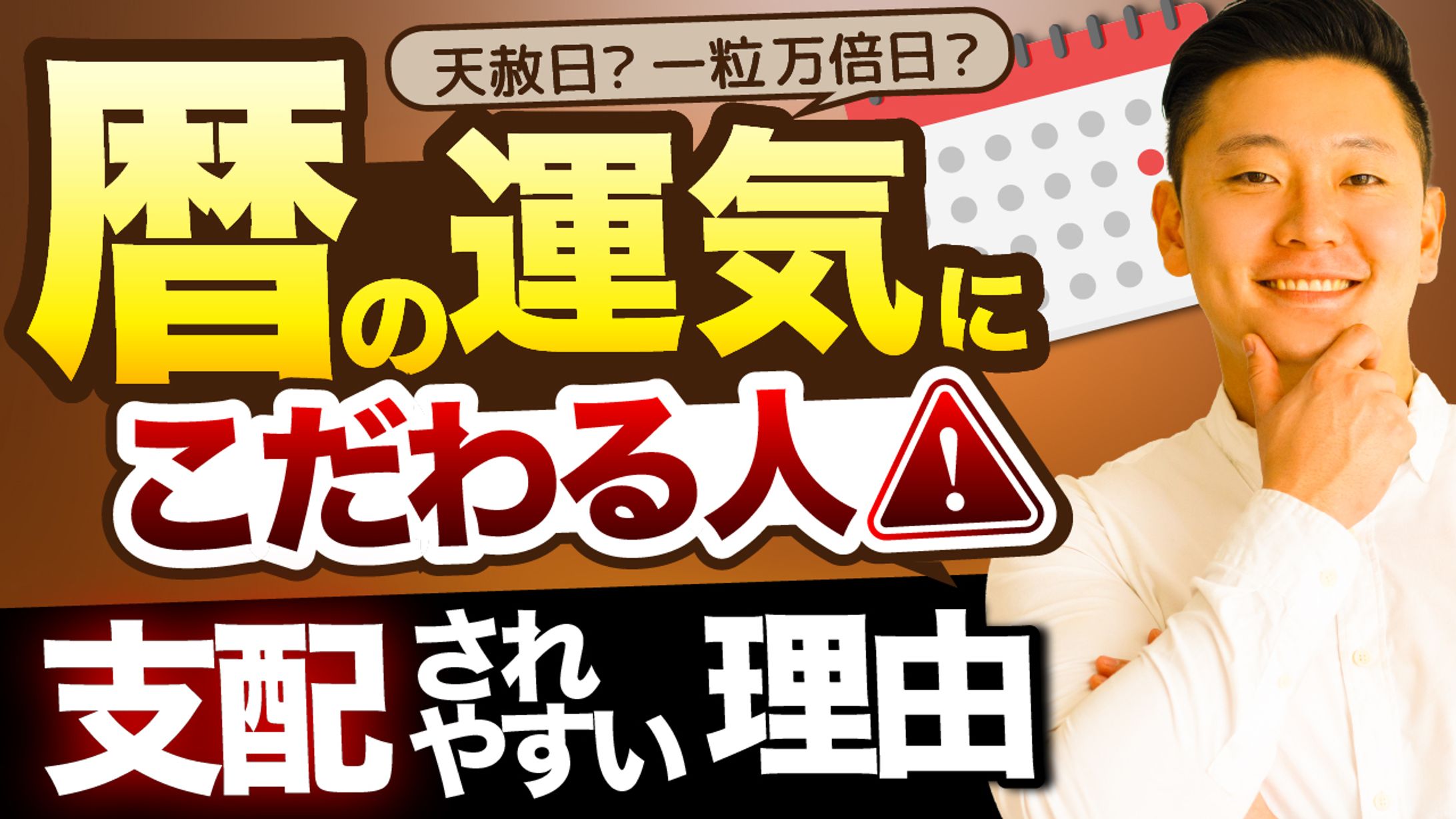 サムネイルトレース④-1