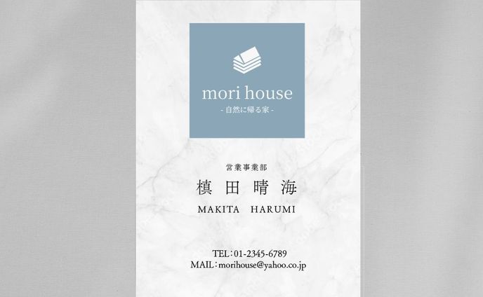 【名刺】