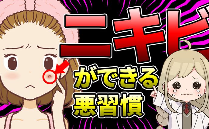 教育系サムネイルデザイン3