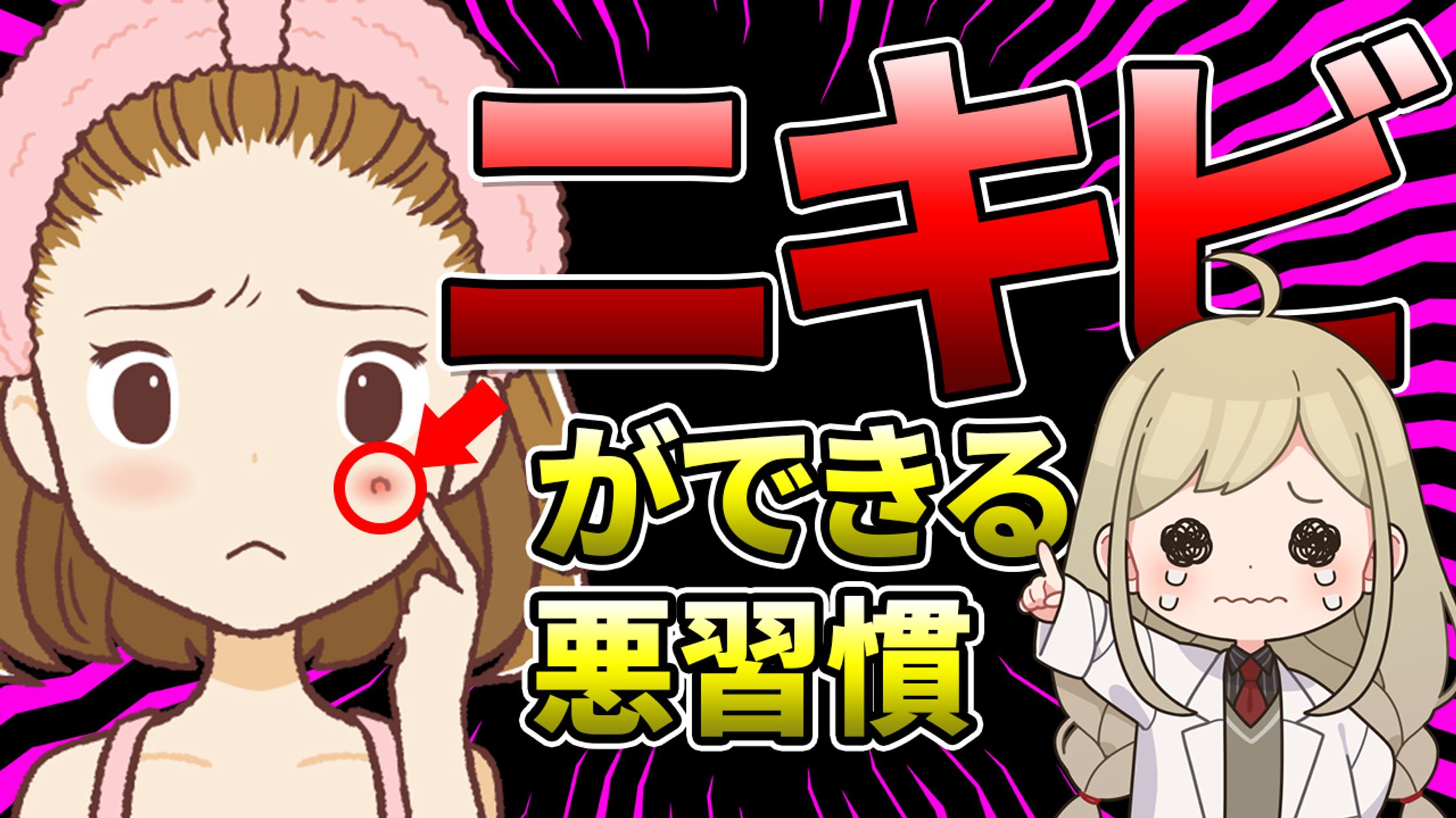 教育系サムネイルデザイン3-1