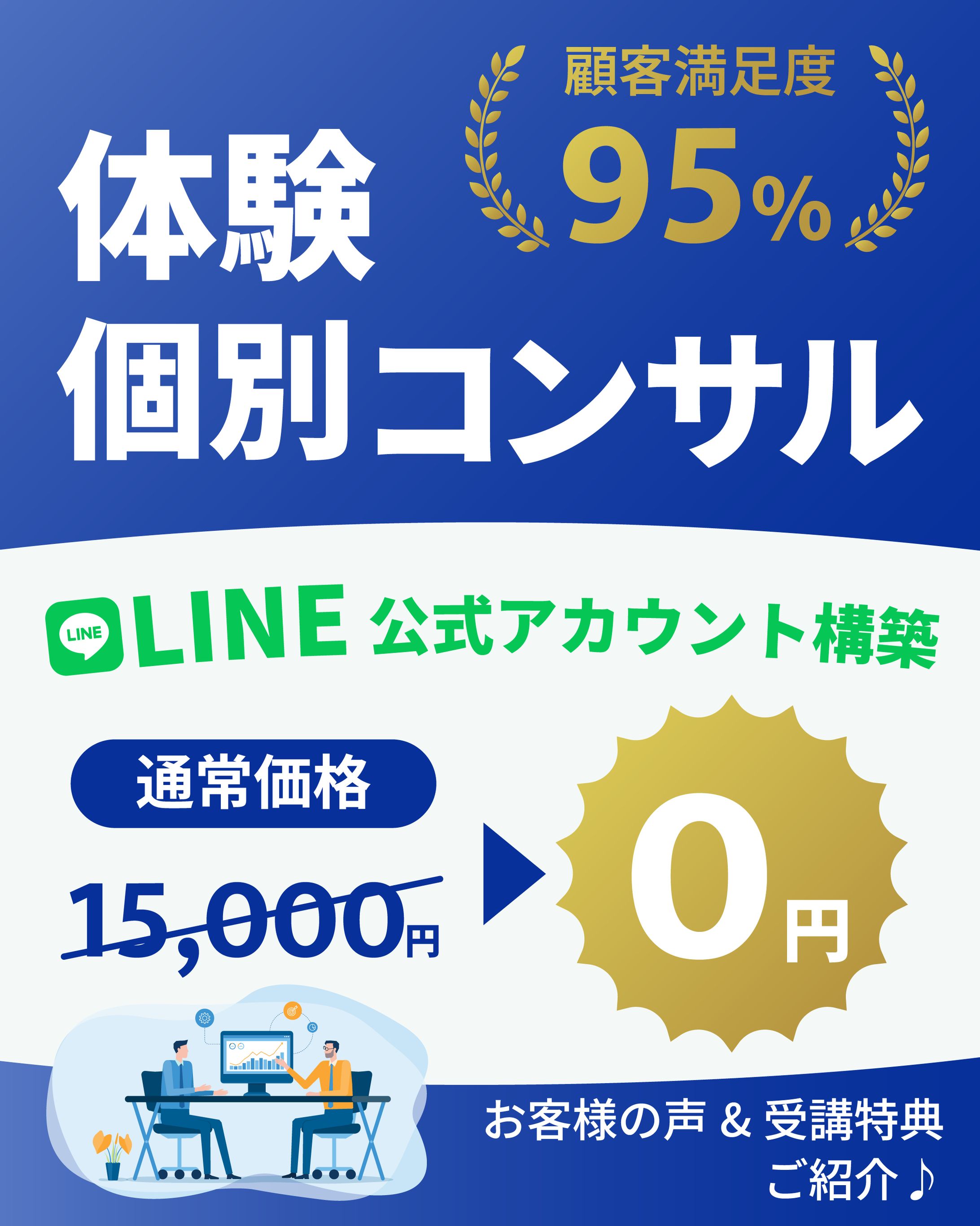 インスタ広告-1