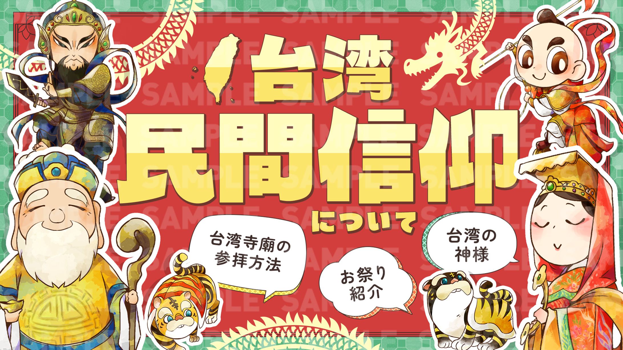 イラスト+デザイン：Youtube サムネ-1