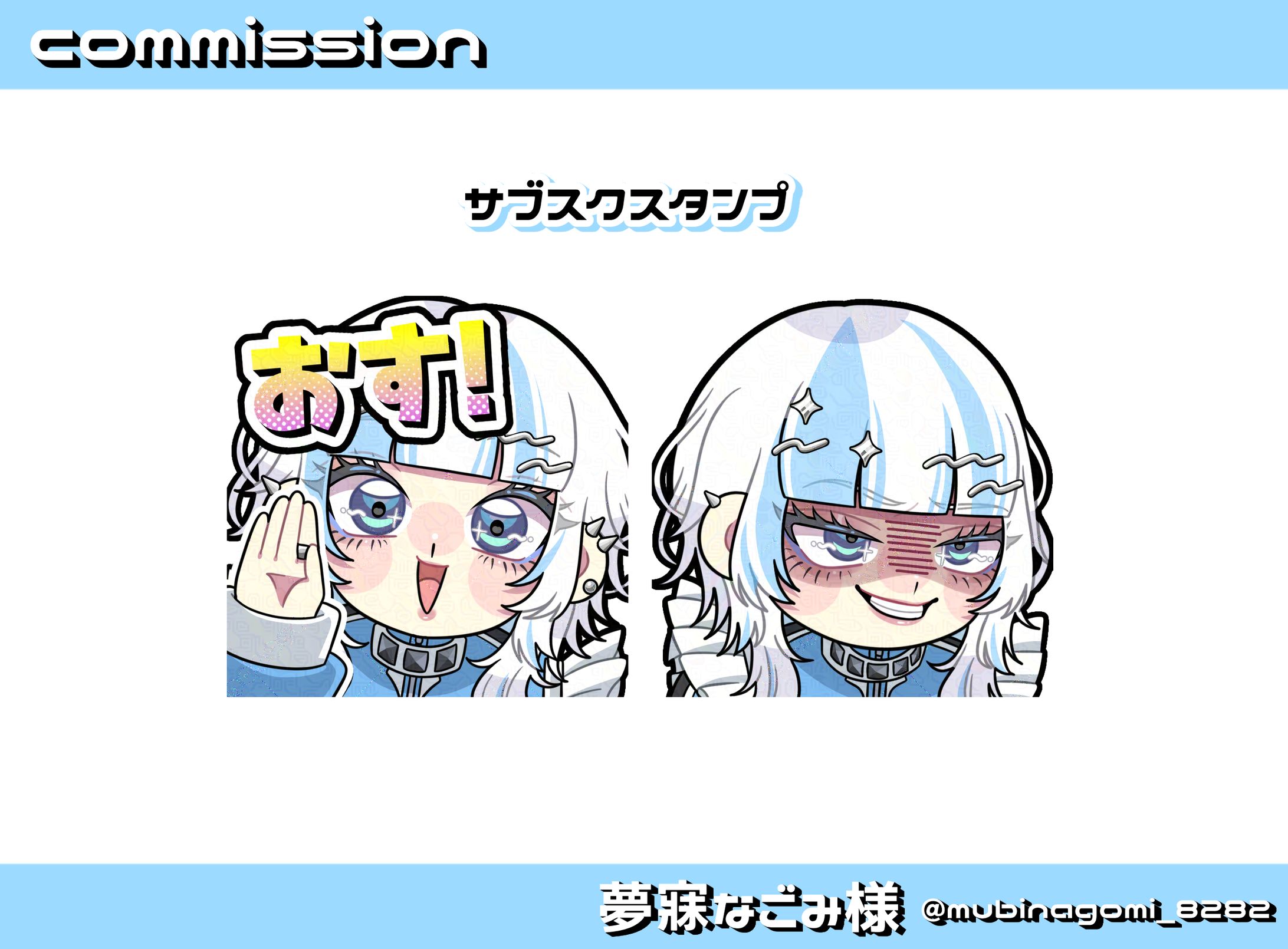 スタンプ╎夢寐なごみ様-1