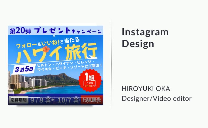 Yahooバナー広告